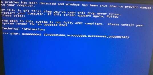 电脑蓝屏代码0X000000a5是什么意思 怎么解决
