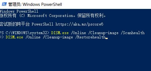 windows11检测工具报错怎么解决(3)