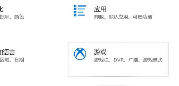 windows11录屏软件怎么用