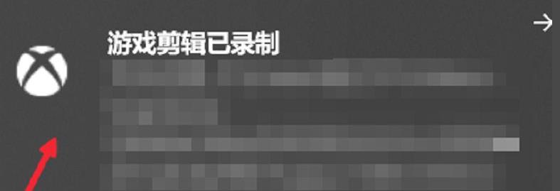 windows11录屏软件怎么用(3)