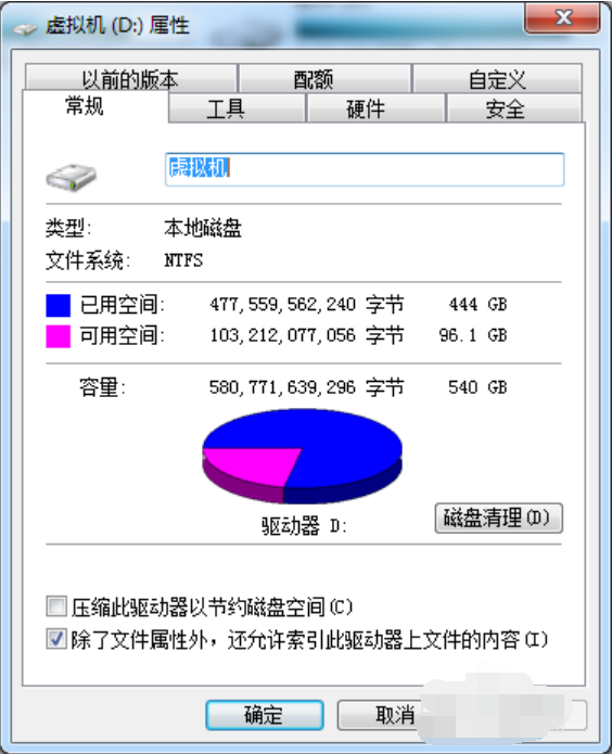 怎么修复硬盘坏道(2)