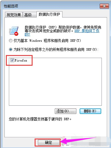 电脑所有软件都打不开怎么解决(5)