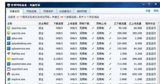 网页不显示图片怎么解决(6)