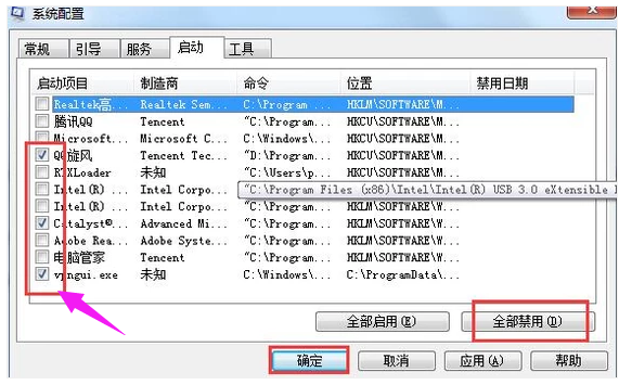 电脑运行速度变得越来越慢如何解决(1)