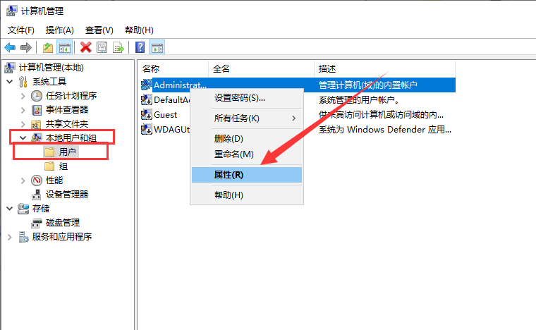 windows无法访问指定设备如何解决