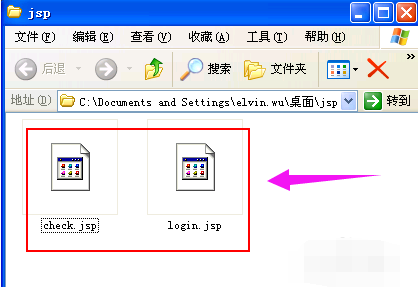 jsp格式文件怎么打开(4)