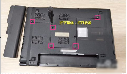 怎么会给笔记本加内存条(1)