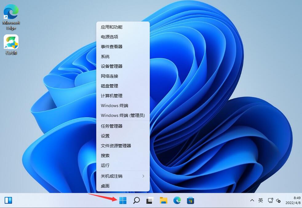 Win11：管理员已阻止你运行此应用,有关详细信息怎么办