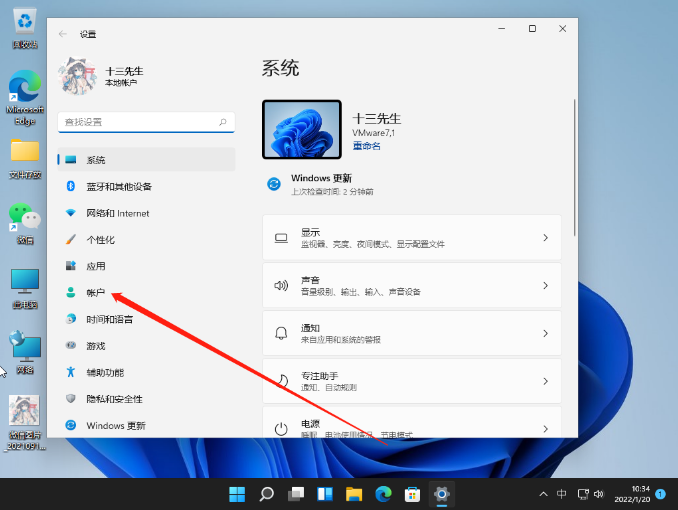 win11指纹解锁用不了怎么办