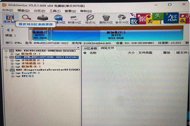 Win11系统升级提示：“该电脑必须支持安全启动”怎么办