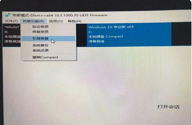 Win11系统升级提示：“该电脑必须支持安全启动”怎么办