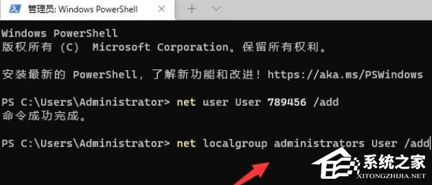 win11提示：管理员已阻止运行软件怎么解决