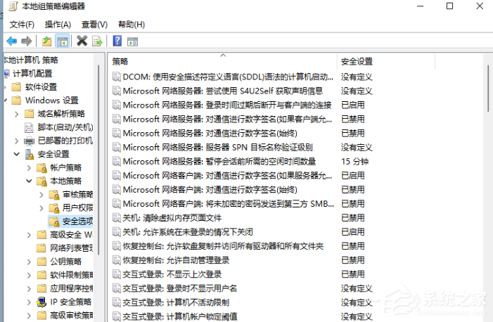 win11提示：管理员已阻止运行软件怎么解决