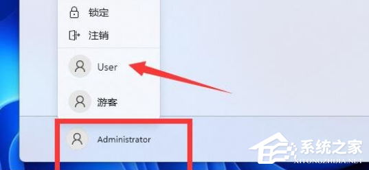 win11提示：管理员已阻止运行软件怎么解决