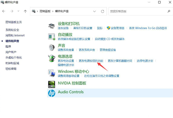 win11的快速启动在哪关闭 win11系统快速启动关闭方法