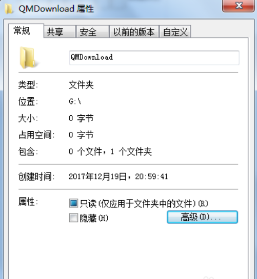 怎样设置文件夹密码(3)