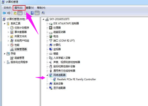 怎么安装无线网卡驱动(4)