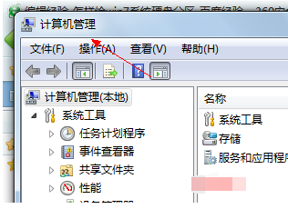 如何给系统磁盘分区(2)