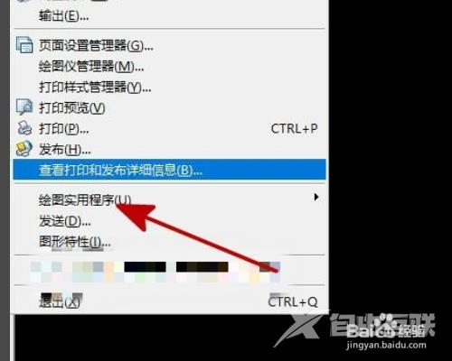 CAD许可检出超时如何解决？(9)