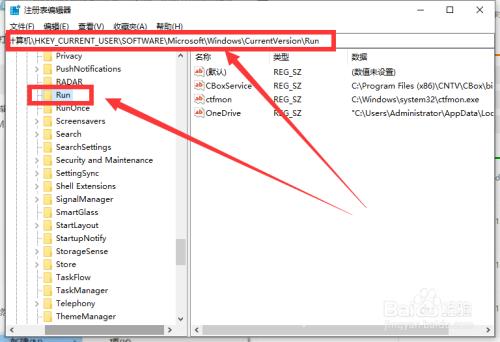 找不到Win10自带杀毒软件怎么办(3)