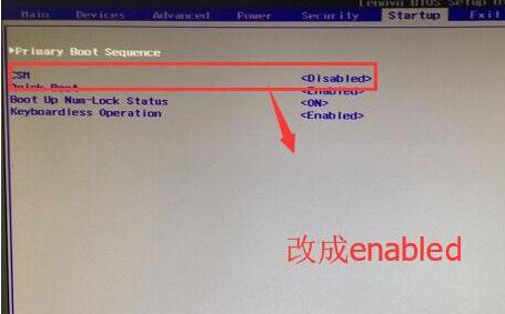 win10开机出现checking media无限循环(3)