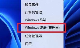 win11安全中心打不开怎么办 win11安全中心打不开解决办法