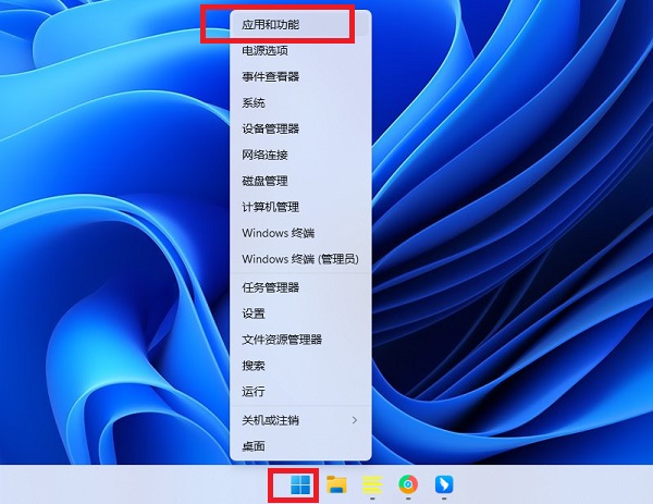 Windows找不到文件wt.exe怎么办