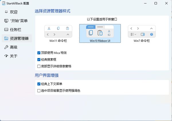 win11能改成win10的任务栏吗 Win11改回Win10任务栏方法