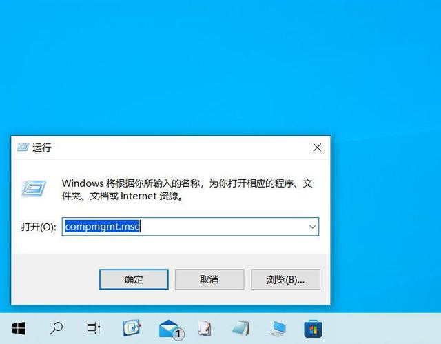 win11计算机管理怎么打开 win11计算机管理打开方法