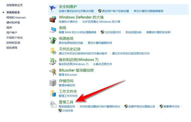 win11计算机管理怎么打开 win11计算机管理打开方法