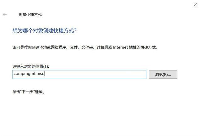 win11计算机管理怎么打开 win11计算机管理打开方法