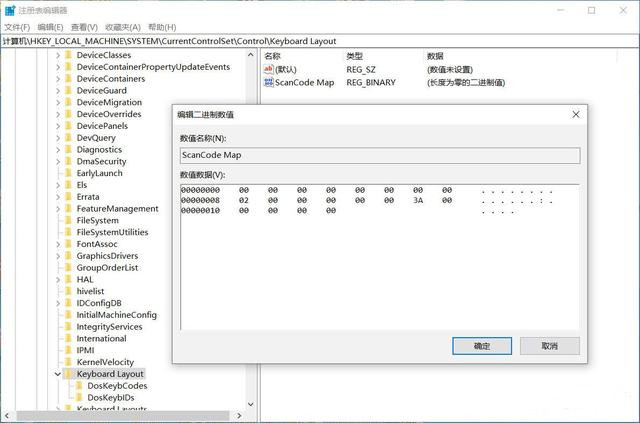 win11怎么禁用大写输入法 win11输入法禁用方法