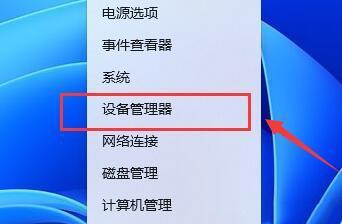 win11耳机没声音怎么回事 win11声卡驱动安装方法