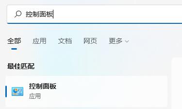 win11如何更改电源模式 win11更改电源模式步骤