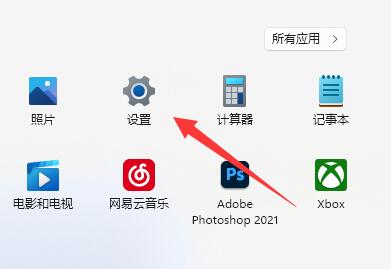 win11笔记本插电了为什么充不起