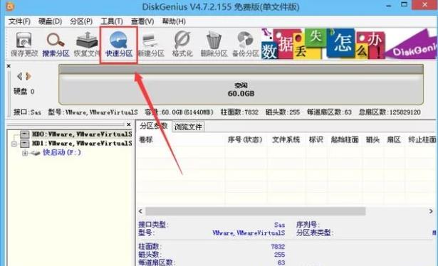 联想电脑win10改win7(5)