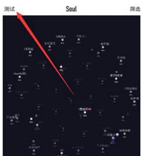 soulmate怎么点亮快(1)