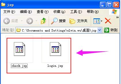 电脑怎么打开jsp文件(1)