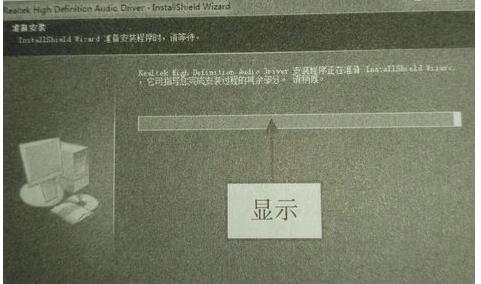 如何安装声卡驱动程序(1)