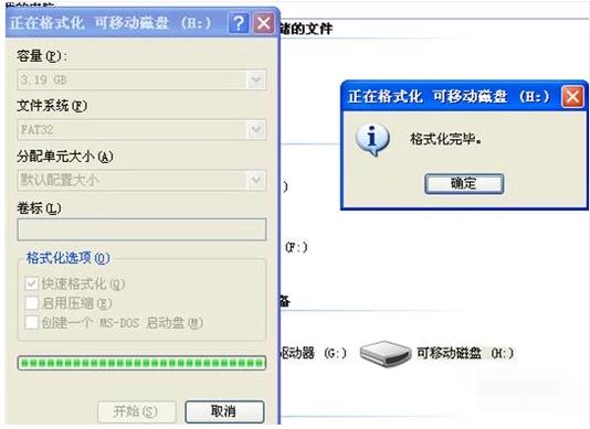 怎么格式化内存卡(3)