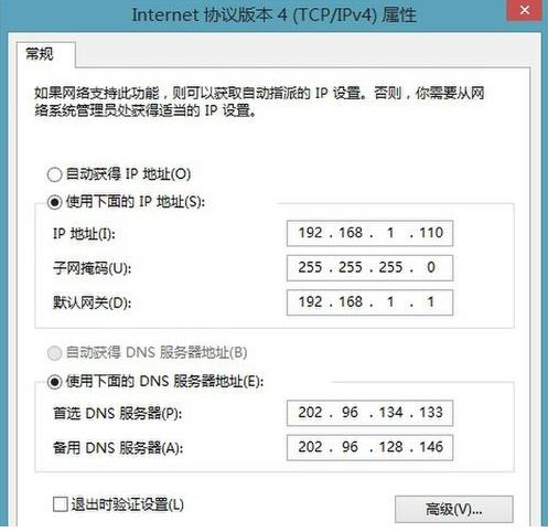 腾达路由器怎么设置密码