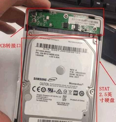 移动硬盘接口坏了怎么办解决教程