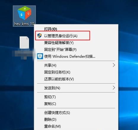 激活windows10转到设置如何去掉