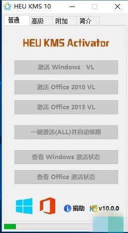 激活windows10转到设置如何去掉(2)