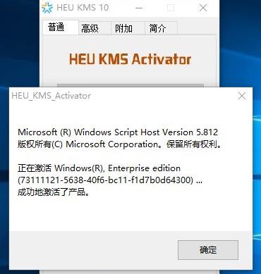 激活windows10转到设置如何去掉(3)