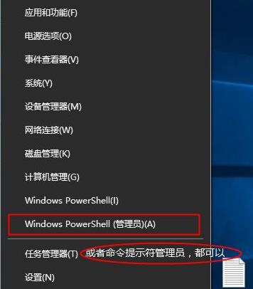 激活windows10转到设置如何去掉(4)