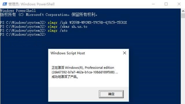 激活windows10转到设置如何去掉(5)