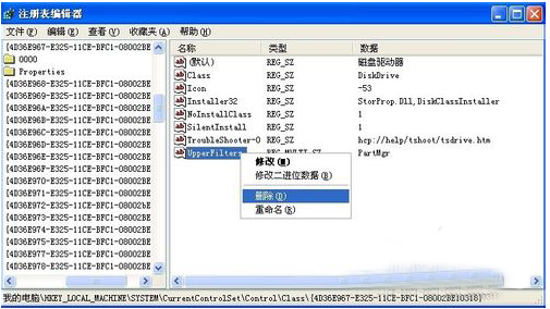 移动硬盘无法识别如何解决(12)