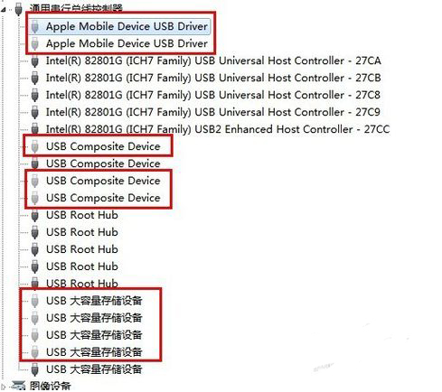 移动硬盘无法识别如何解决(5)