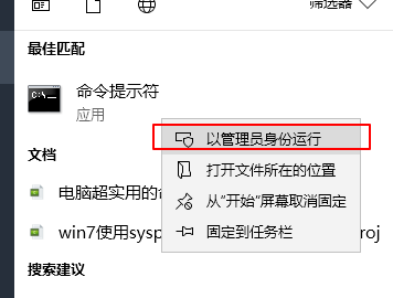 windows通信端口初始化失败怎么回事